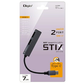 ナカバヤシ｜Nakabayashi UH-C2562GY USB-C → USB-A 変換ハブ STIX (Chrome/Android/iPadOS/Mac/Windows11対応) グレー [バスパワー /2ポート /USB2.0対応]