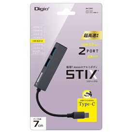 ナカバヤシ｜Nakabayashi UH-C3302GY USB-C → USB-A 変換ハブ STIX (Chrome/Android/iPadOS/Mac/Windows11対応) グレー [バスパワー /2ポート /USB 3.2 Gen1対応]