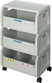 山崎産業｜THE YAMAZAKI CORPORATION エコボックス　3段セット グレー SRE3NH
