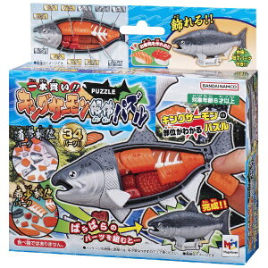 KnEXbMegaHouse {IILOT[̃pY