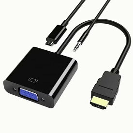 タイムリー｜TIMELY 映像変換アダプタ [HDMI オス→メス VGA]＋micro USB⇔USB-A給電ケーブル /φ3.5mmケーブル ブラック GR-HDMIVGA [HDMI⇔VGA]