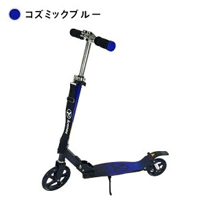 O[oRlNVbGLOBAL CONNEXION Kronos Comfort Scooter NmXRtH[gXN[^[ (RY~bNu[)KCS-001