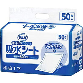 白十字｜Hakujuji サルバ 吸水シート 4560 ワイドサイズ 50枚入