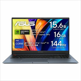 ASUS｜エイスース ノートパソコン Vivobook Pro 15 クワイエットブルー K6502HE-I9R3050TIBY [15.6型 /Windows11 Home /intel Core i9 /メモリ：16GB /SSD：512GB /WPS Office /2022年12月モデル]