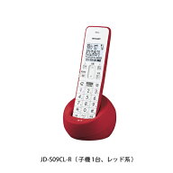 SHARP｜シャープ 電話機（ノ−マル） レッド系 JD-S09CL [子機1台 /コードレス]