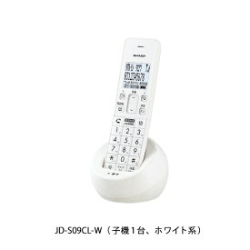 SHARP｜シャープ 電話機（ノ−マル） ホワイト系 JD-S09CL [子機1台 /コードレス]
