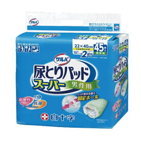 白十字｜Hakujuji サルバ 尿とりパッド スーパー 男性用 45枚入