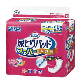 白十字｜Hakujuji サルバ 尿とりパッド スーパー 女性用 45枚入