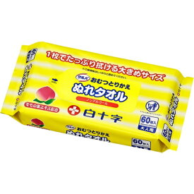 白十字｜Hakujuji サルバ おむつとりかえぬれタオル 60枚入