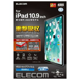 ELECOM｜エレコム 10.9インチ iPad（第10世代）用 フィルム 衝撃吸収 抗菌 反射防止 TB-A22RFLFPN