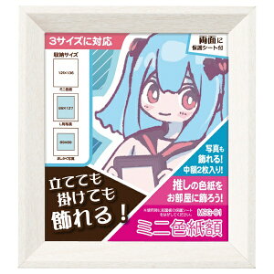 HAKUBAbnNo ~jFz MSG-01i~jFE܂(89)TCYELTCY Ήj zCg FWMSG-01WT