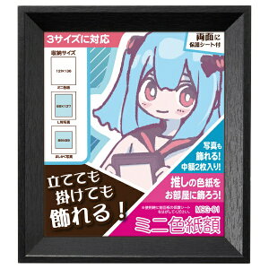 HAKUBAbnNo ~jFz MSG-01i~jFE܂(89)TCYELTCY Ήj ubN FWMSG-01BK