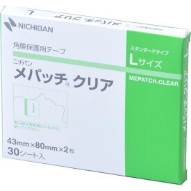 ニチバン｜NICHIBAN メパッチクリア L 30シート（1シート2枚付）MPCL