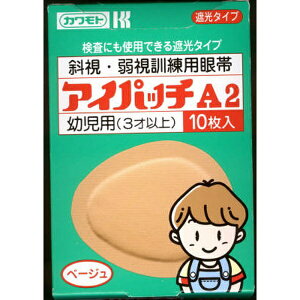 {YƁbKAWAMOTO ACpb` x[W^Cv A-2 3ˈȏcp 10