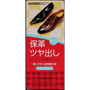 �R�����u�X�bCOLUMBUS �x�[�V�b�N �`���[�u����C�N���[�� 50g ���F