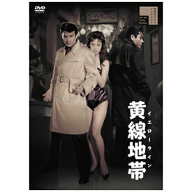 ハピネット｜Happinet 黄線地帯 イエローライン【DVD】 【代金引換配送不可】