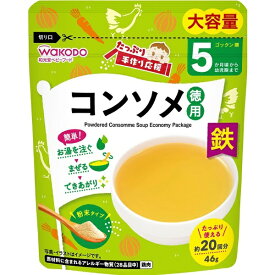 アサヒグループ食品｜Asahi Group Foods たっぷり手作り応援 コンソメ（徳用）46g
