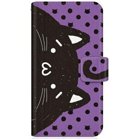 CaseMarket｜ケースマーケット SHOBON SH-M11 スリム手帳型ケース NYABON ショボーン (´・ω・`) ノート しっぽ ブラック ドット & パープル SH-M11-BSB2S2446-78