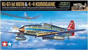 ^~bTAMIYA 1/48  I^E낪ˎlNZbgyXP[fz