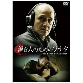 ハピネット｜Happinet 善き人のためのソナタ【DVD】 【代金引換配送不可】