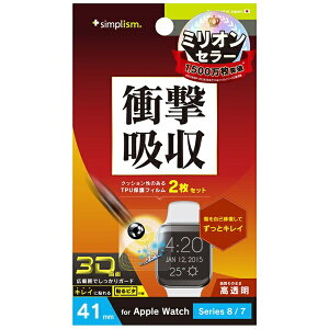 �g���j�e�B�bTrinity Apple Watch 41mm / Series 8 / 7 �Ռ��z�� ���� �S��ʕی쎩�Ȏ����t�B���� 2���Z�b�g TR-AW2241-PT-SKFRCC