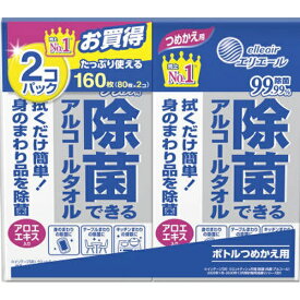 大王製紙｜Daio Paper elleair（エリエール）除菌できるアルコールタオル つめかえ用 80枚×2個（160枚）