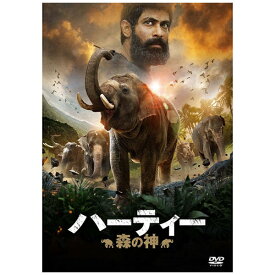 ビデオメーカー ハーティー 森の神【DVD】 【代金引換配送不可】