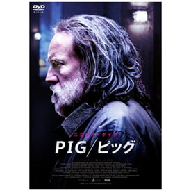 ハピネット｜Happinet PIG/ピッグ【DVD】 【代金引換配送不可】