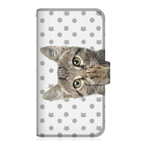 CaseMarket｜ケースマーケット NYAGO SH-M11 スリム手帳型ケース NYAGO ノート キュート 肉球をペロペロするにゃ〜。 - グレー ドット だにゃ〜。 グレー SH-M11-BNG2S2299-78