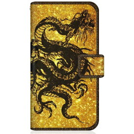 CaseMarket｜ケースマーケット CaseMarket iPhone12mini スリム手帳型ケース 昇り龍 黒龍 - 金風 昇龍 手帳 iPhone12mini-BCM2S2199-78