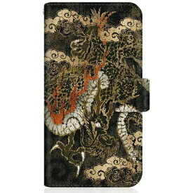 CaseMarket｜ケースマーケット CaseMarket iPhone12mini スリム手帳型ケース 昇り龍 天龍 スリム ダイアリー iPhone12mini-BCM2S2226-78