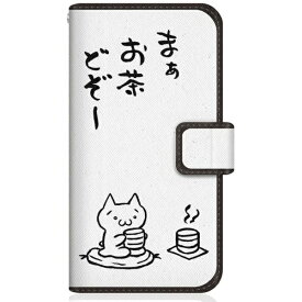 CaseMarket｜ケースマーケット CaseMarket iPhone12mini スリム手帳型ケース アスキーアート劇場 - お茶どうぞ モノクロ iPhone12mini-BCM2S2349-78