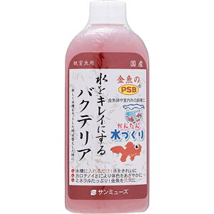 T~[Ybsanmyuzu PSB 200mL