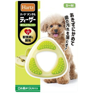 �Z���A�O���C���^�[�i�V���i���bSUMMIT AGRO INTERNATIONAL Hartz�i�n�[�c�j�f���^�� �e�B�[�U�[ ��񂲃t���[�o�[ S�`M