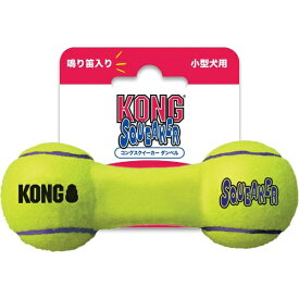 コングジャパン｜KONG Japan コングスクイーカー ダンベル S