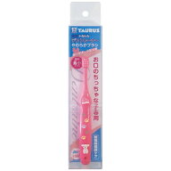トーラス｜TAURUS 歯垢トルトル デントレーナー やわらかブラシ 1本 ピンク