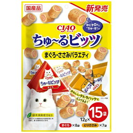 いなばペットフード｜INABA-PETFOOD CIAO（チャオ）ちゅ~るビッツ まぐろ・ささみバラエティ 12g×15袋