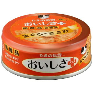 OmHibSANYO SHOKUHIN ܂̓` vX ܂낳 70g 