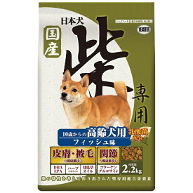 イースター｜Yeaster 日本犬 柴専用 10歳からの高齢犬用 フィッシュ味 2.2kg