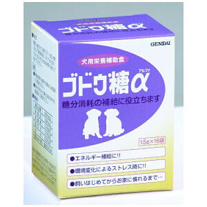 㐻bGENDAI uhE 1.5g×16