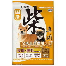 イースター｜Yeaster 日本犬 柴専用 全成長段階用 チキン＆フィッシュ味 2kg