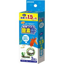 楽天市場】金魚 酸素ボンベの通販