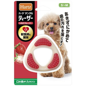 �Z���A�O���C���^�[�i�V���i���bSUMMIT AGRO INTERNATIONAL Hartz�i�n�[�c�j�f���^�� �e�B�[�U�[ �������t���[�o�[ S�`M