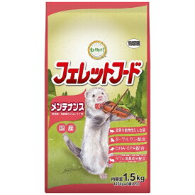 イースター｜Yeaster 動物村 フェレットフード メンテナンス 1.5kg（250g×6袋）
