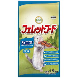 イースター｜Yeaster 動物村 フェレットフード シニア 1.5kg（250g×6袋）