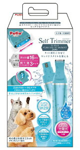 yeBIbPetio Self TrimmeriZtg}[jR[hX oJ X[lCPA 2WAY