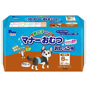 qށbdaiichi eizai j̎q̂߂̃}i[ނ p ^p 8