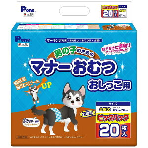 yGg[ōőSz|CgҌb10/5z qށbdaiichi eizai j̎q̂߂̃}i[ނ p rbOpbN ^p 20