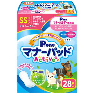 第一衛材|daiichi eizai 男の子&女の子用 マナーパッドActive SSサイズ 28枚