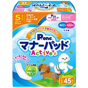 qށbdaiichi eizai j̎q̎qp }i[pbhActive rbOpbN STCY 45